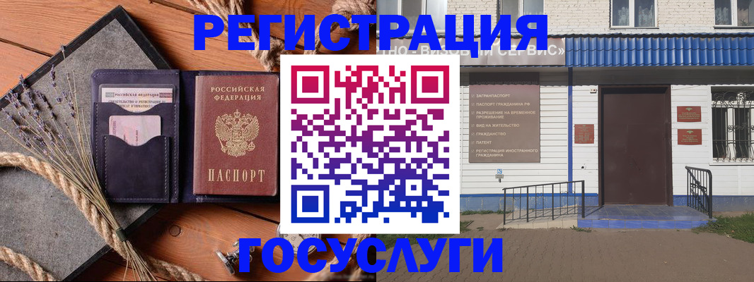 прописка для военкомата в Каргополе