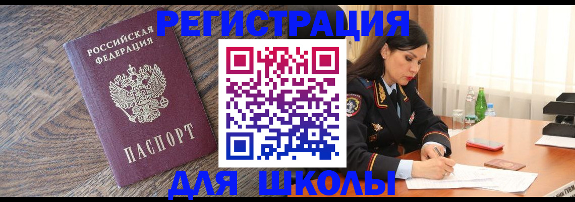 прописка гарантия в Каргополе